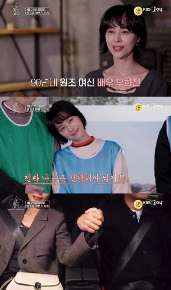 '57세' 이영자, 결혼 위한 '폭풍 플러팅'…