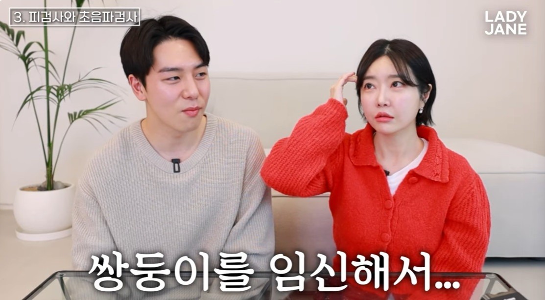 레이디제인, 감격의 순간...40세에 쌍둥이 딸 출산