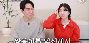 레이디제인 