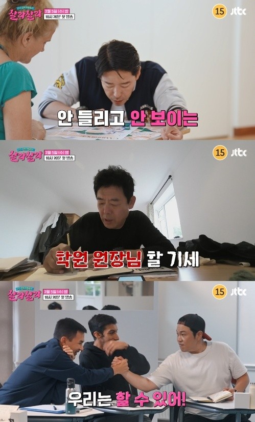 한국 배우들, 샬라샬라로 영국 캠브리지 어학 연수 도전, 의지와 열정 빛나며 성장 이야기 전해져