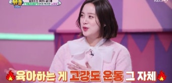 원더걸스 혜림, 둘째 임신 후 20kg 증가 