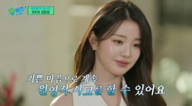 럭키비키 장원영, 불안·부정적 생각→ 생각이라도 긍정적이게 (유퀴즈)[종합]