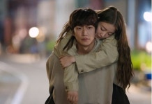 이세영x나인우, 헤어졌어도 숨길 수 없는 핑크빛…설렘 폭발 어부바 (모텔 캘리포니아)