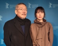 혼외자 기다리는 김민희♥ 홍상수, 본처 딸 결혼식은 안 갔다 [종합]