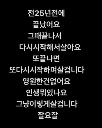 강원래 