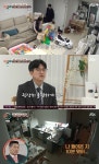 걱정부부 아내, 85통 전화·동문서답…진태현도 포기 