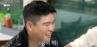 '조혜원' 이장우, 결혼 준비 적신호?…