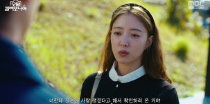 이세영, ♥나인우에 다른 女와 행복 빌었다...나 같은 쌈닭 말고 (모텔 캘리)[종합]