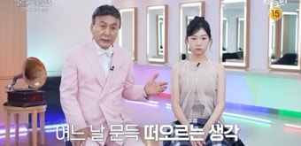 박영규, 교통사고로 子 떠난 후…'4혼'으로 얻은 딸 