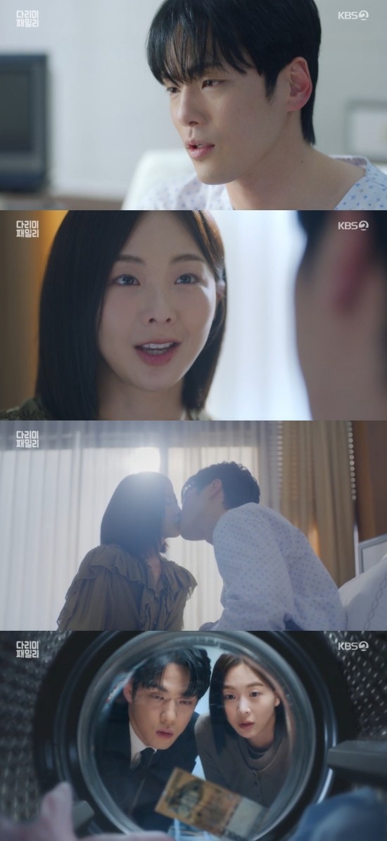 다리미 패밀리 종영, 김정현 ＆ 금새록 소감 감사와 새로운 시작의 다짐