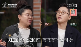'57세' 이영자, 7살 연하와 핑크빛…황동주, 손에 땀→