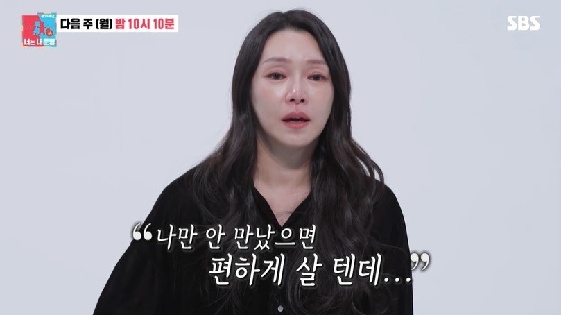 차지연 아이가 태어나고부터 부부 갈등 시작 이혼 위기 고백