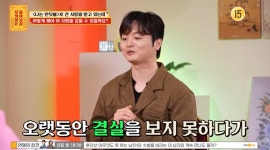 황가람, 과거 노숙자 신세…