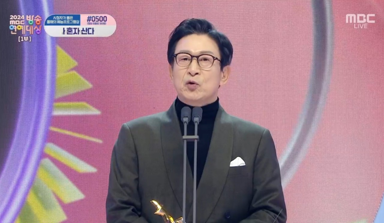 전현무, 2024 MBC 방송연예대상에서 세 번째 대상 수상, 초심 잃은 적 없어 
