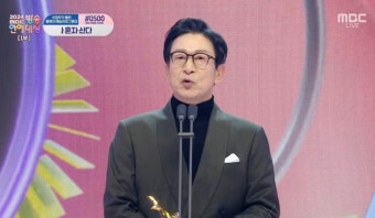 김응수 