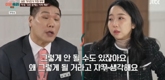 서장훈 말잇못…