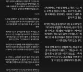 미스터 박, 10기 영숙 잠수 이별 하더니…새 여친  깜짝 공개 [엑s 이슈]
