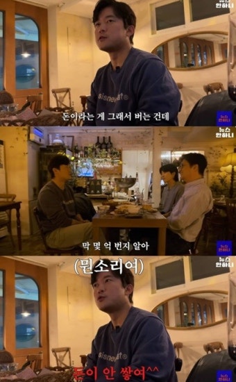 김대호, 주변 오지랖 부른 '프리선언'…