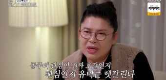 이영자, 황동주 '8년 호감' 의심 
