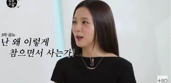 지수, '3kg 감량' 한다더니…