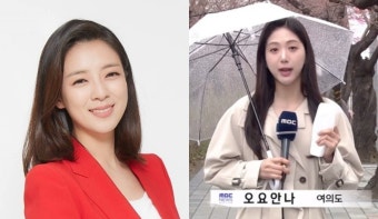 'MBC 퇴사' 배현진, 故 오요안나 사건 입 열었다…