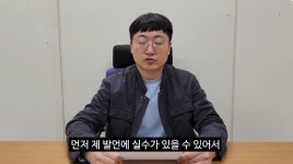 '충주맨' 김선태, 공무원 최초 '프리 선언'…팀장 승진 1개월만 (충주시)