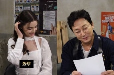 탁재훈, 얼굴에 약하네…세계 2위 미녀 한우 쏘겠다 제안에 흔들 (노빠꾸)