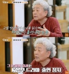 강부자, 삼성 창업주 故이병철 회장 울린 사연…골프 제안 받기도 (가보자GO)