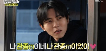 유재석, 고속도로 과속+안전벨트 미착용에 깜짝 