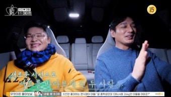 이영자, 황동주 아닌 이재황 선택…