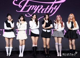 아이브, 