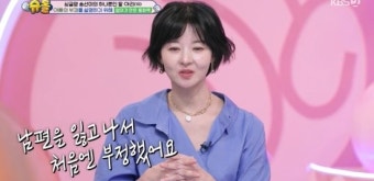 송선미의 딸과 함께하는 슈퍼맨이 돌아왔다 첫 등장, 따뜻한 모녀의 이야기