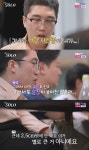 24기 영식, 편지 낭독하며 '오열'→깔창 높이 2.5cm 고백 (나는솔로)[종합]