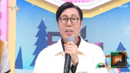 매진남 김영철, 노래도 수준급…말하면 어떨까로 뮤직뱅크 접수