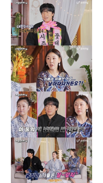이시언 