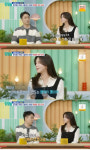 경수진, 'NEW 살림남' 마동석 추천 