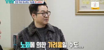 '56세' 지상렬, 매일 긁은 이유 