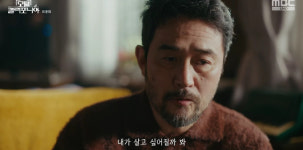 모텔 캘리 최민수, 암 선고 후 솔직 고백→이세영♥나인우 사랑 확인 [종합]