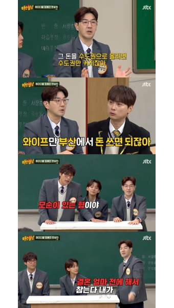 한상진, 박정은 감독 따라 부산 이사한 사연…