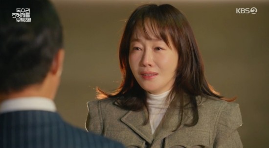 KBS 2TV 주말드라마 ‘독수리 5형제를 부탁해!’ 종영, 엄지원의 훈훈한 연기로 평가 받아.