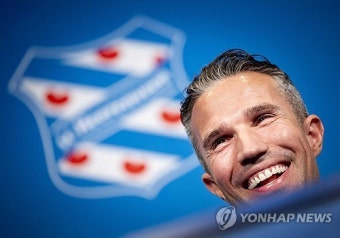 [속보] 황인범 새 감독, EPL 레전드 판페르시 급물살…페예노르트, '성골 유스' 출신 전설 감독 눈독