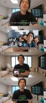 이시언, 25억 한강뷰 아파트 공개했다 날벼락 우리집 방문한 것처럼… (시언스쿨)
