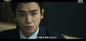 첫방 '보물섬' 박형식, 연인이었던 홍화연 정체에 충격 [종합]