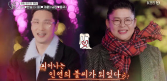 총 3쌍 탄생…30년만 이영자황동주 쌍방 선택→김숙·장서희도 애프터 데이트 성사 (오만추)[종합]