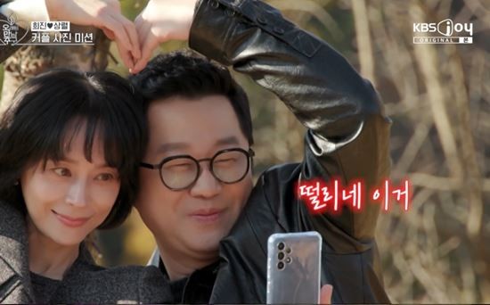 우희진, 이정재와 결혼 못한 이유는 OO 때문 인터뷰 - 라스报道