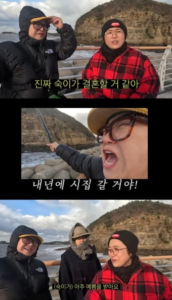 절친 송은이는 알았던 김숙구본승…미용 시술→