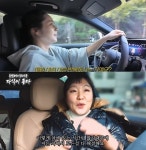 이수지 대치맘 여파…한가인, 극성 악플 불똥→결국 영상 비공개 [종합]