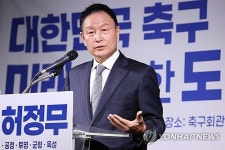 [KFA 선거 D-0] 허정무 