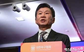 `정몽규 대한축구협회 회장, 4선 인준 완료…2029년까지 축구협회 이끌 것`