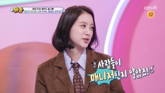 혜림, '팬 기만' 논란 터질만하네…